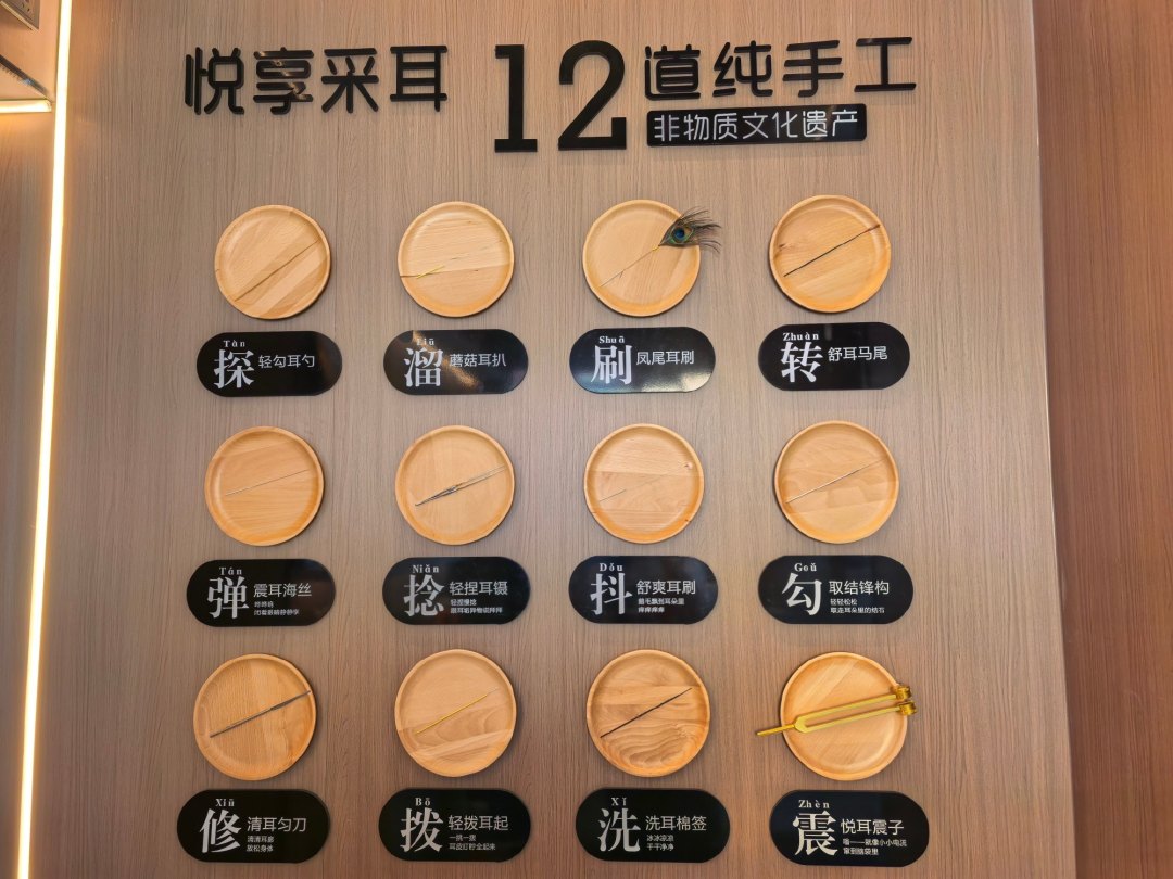 招牌20、账单380：景区采耳的四步宰客链，你不敢拒的“消炎药水”其实是生理盐水