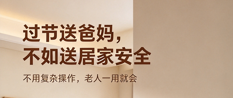 爸妈卧室空调遥控器总弄丢，眼神不好找半天，现在基本收起来了