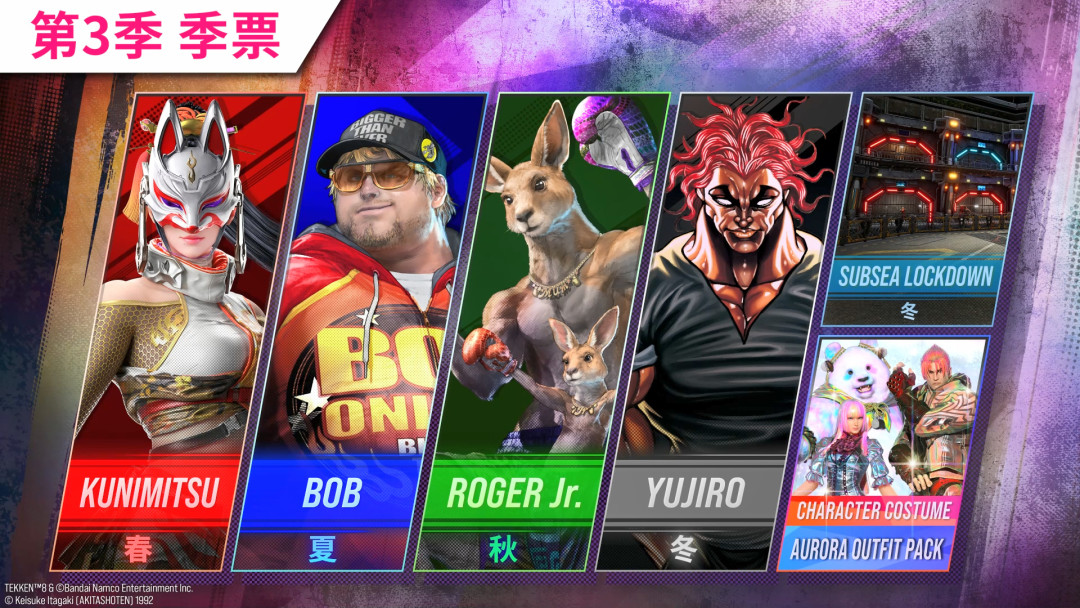 《刃牙》勇次郎杀进《铁拳8》：官方连