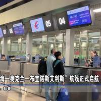 “全球最长航线”暂停18天：机场没关闭，为什么航班飞不了？