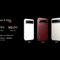 主打线上性价比的华为O1Pro，哪些配置已经基本坐实