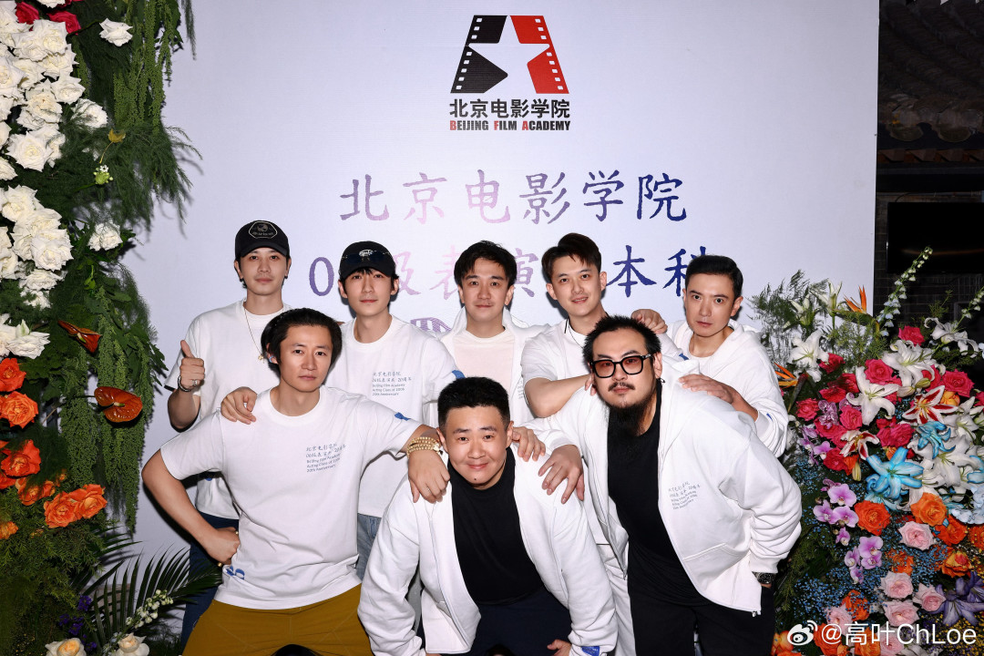朱一龙组局、彭冠英包酒水:高叶这场20周年同学聚会,评论区全破防了