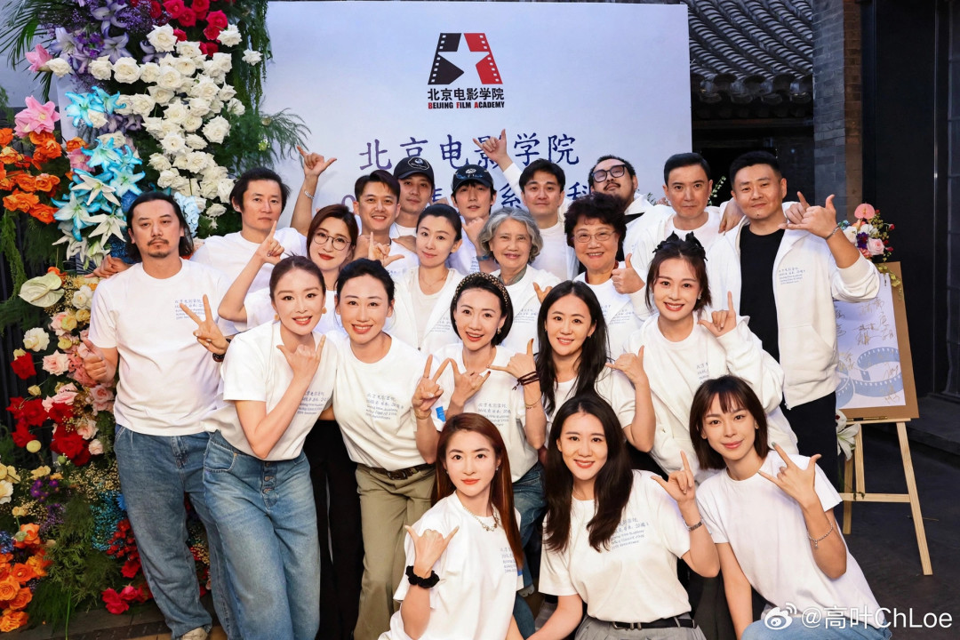 朱一龙组局、彭冠英包酒水:高叶这场20周年同学聚会,评论区全破防了
