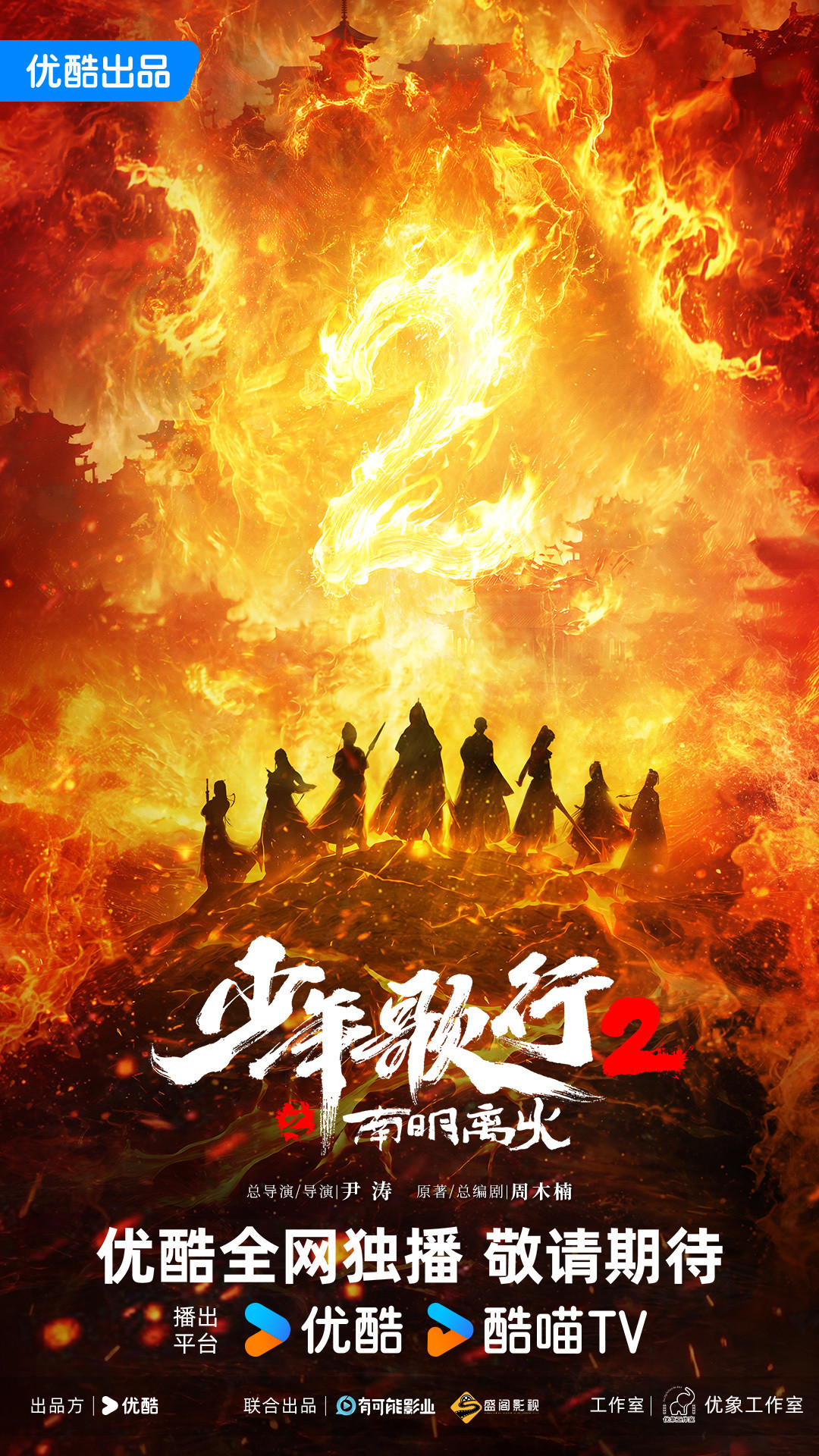 《苏喆传》瓜刷屏一整天:主演、档期都是传闻,哪些已经实锤?
