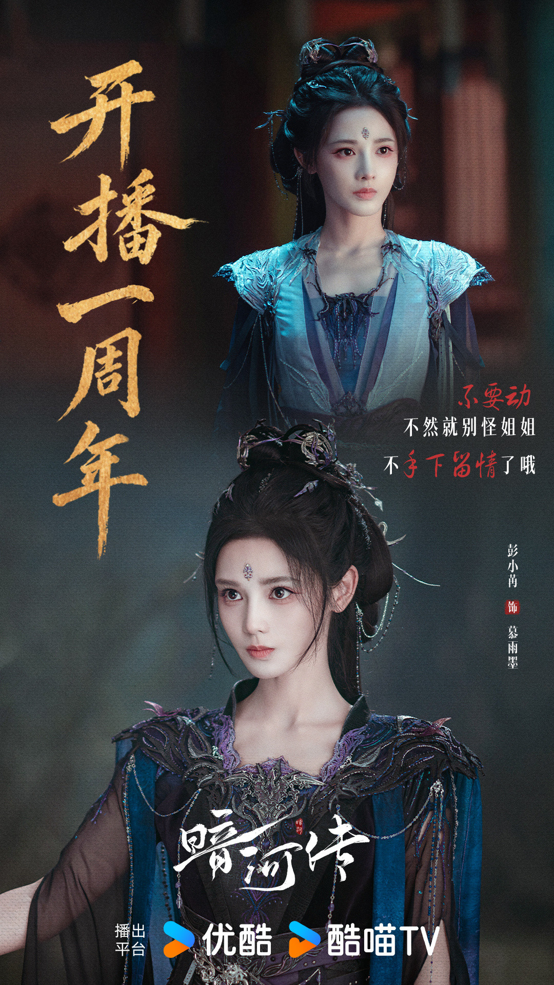 《苏喆传》瓜刷屏一整天:主演、档期都是传闻,哪些已经实锤?
