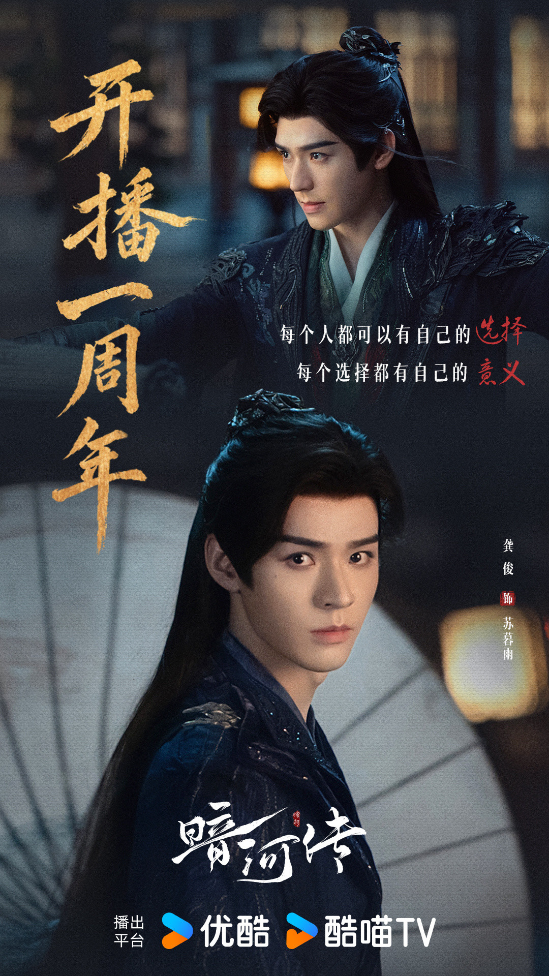 《苏喆传》瓜刷屏一整天:主演、档期都是传闻,哪些已经实锤?