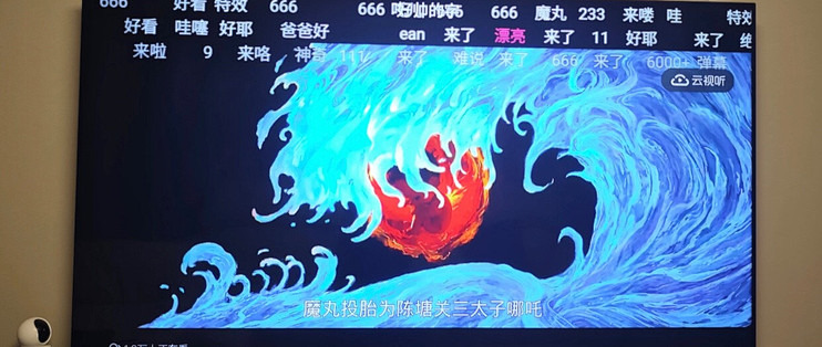 海信75E8N Pro晚买八个月实测