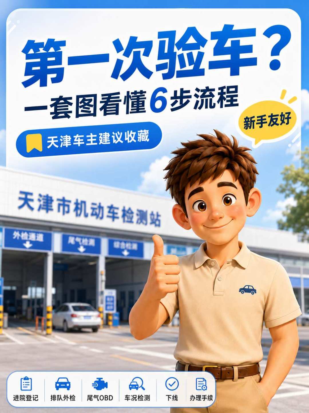 改装群疯传“合法清单”，官方版还没出——能用的就这3条真规矩