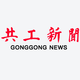 共工社发布|汉清达董事长侯守山祝贺大鸾翔宇基金会成立十周年