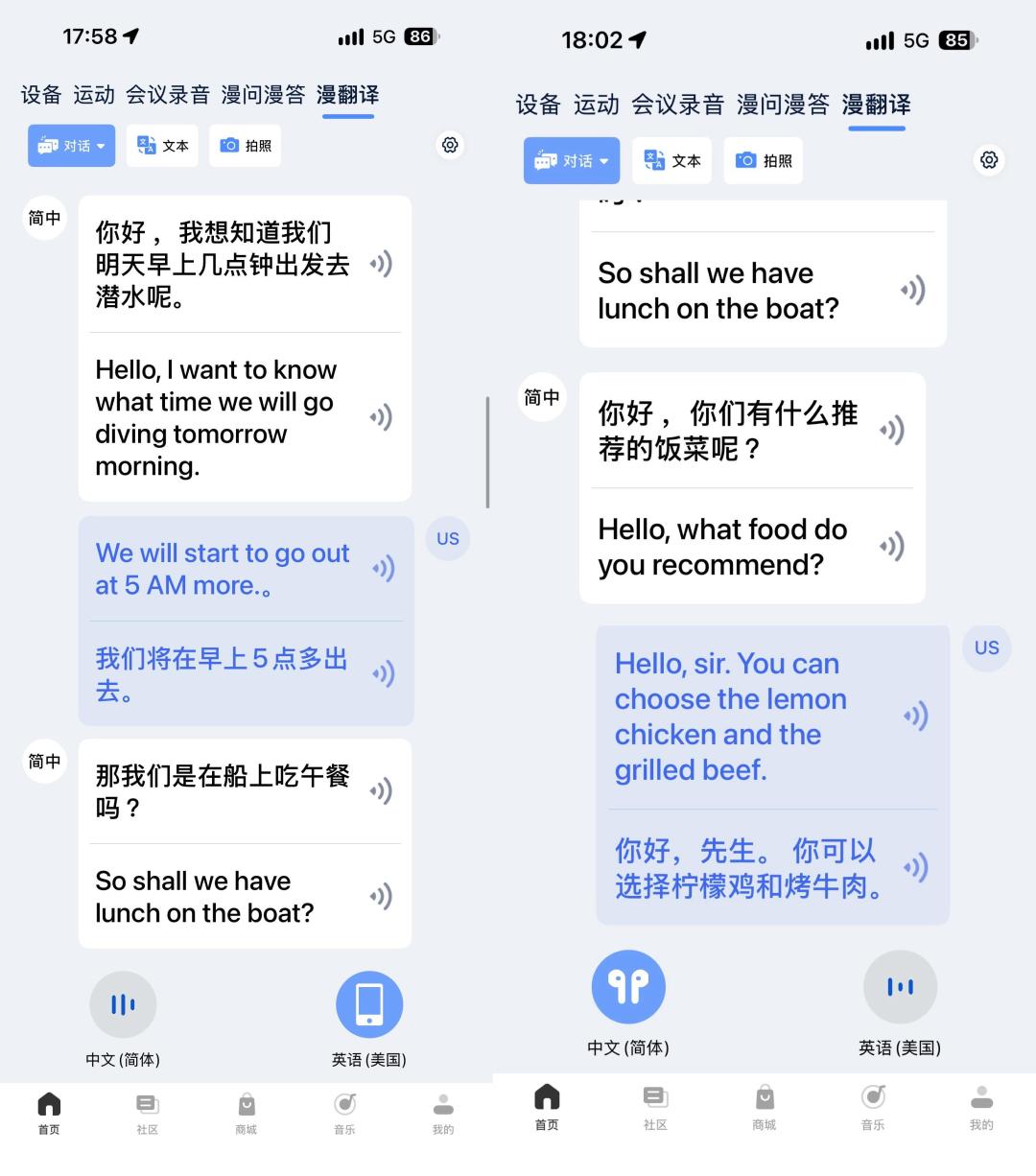 30岁的漫步者,把旗舰做成了一副会测心率的耳夹