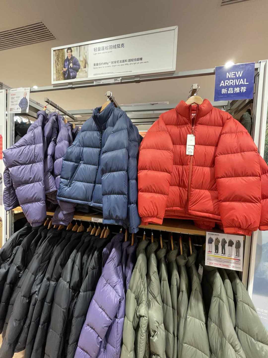 入冬买羽绒服别急着掏钱:预算199到2700,7个牌子一次盘明白