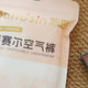 住校健身党一次性内裤实测｜瀚思莱赛尔款，告别浮絮发痒困扰