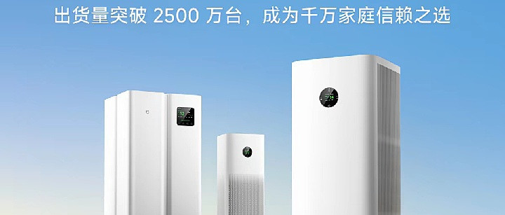米家空净Ultra反季购买策略