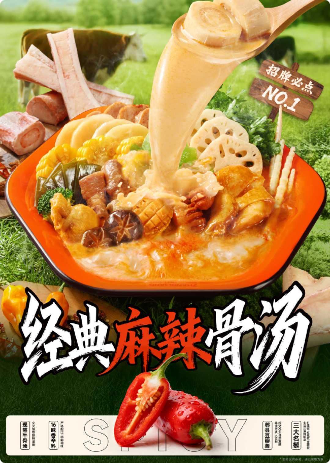 麻辣烫在日本杀疯了：半年新开近300家，“垃圾食品”变身药膳