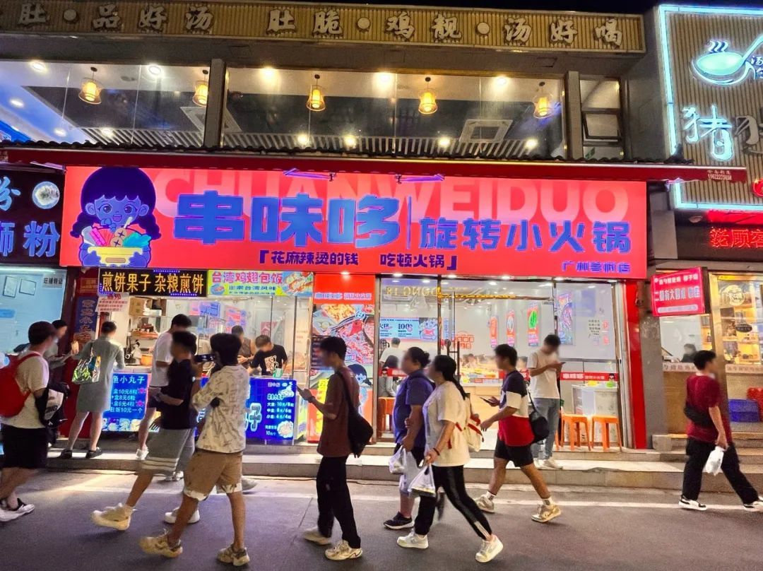 麻辣烫在日本杀疯了：半年新开近300家，“垃圾食品”变身药膳
