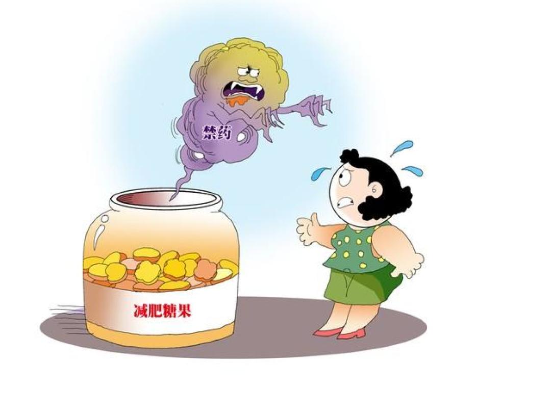 吃完就睡、喝着就瘦?总局点名:助眠减肥食品掺新处方药