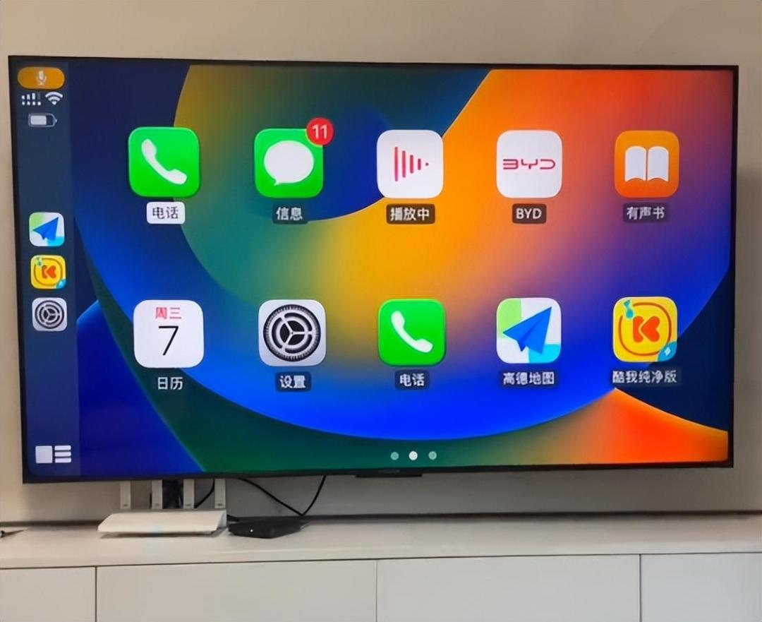 一个免费APK,正在革CarPlay盒子的命