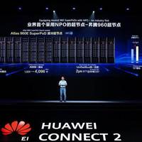 武汉昇腾950DT超节点上线，本地AI开发者不用再排队等算力了？