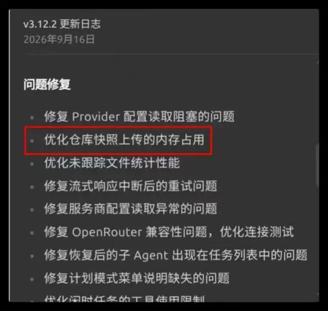 智谱说过“信任不能一键重置”,然后又发了3张重置卡