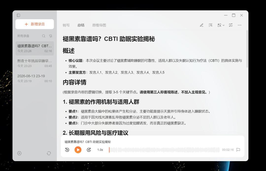 15999的绿联AI NAS,先别急着为96 TOPS买单