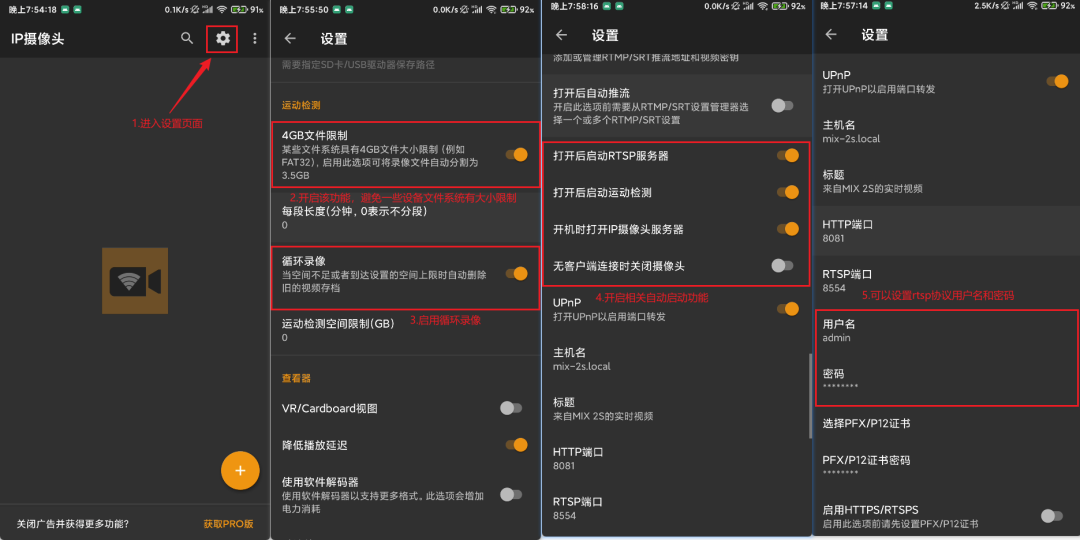 旧手机回收价暴涨五六倍,还值得改成监控吗?