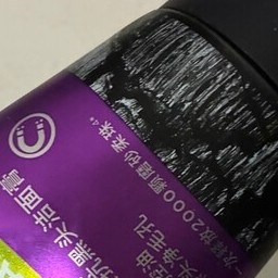 欧莱雅炭爽洁面控油去黑头实测