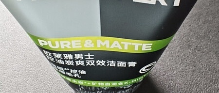 早晚分治？欧莱雅双管搞定洁面