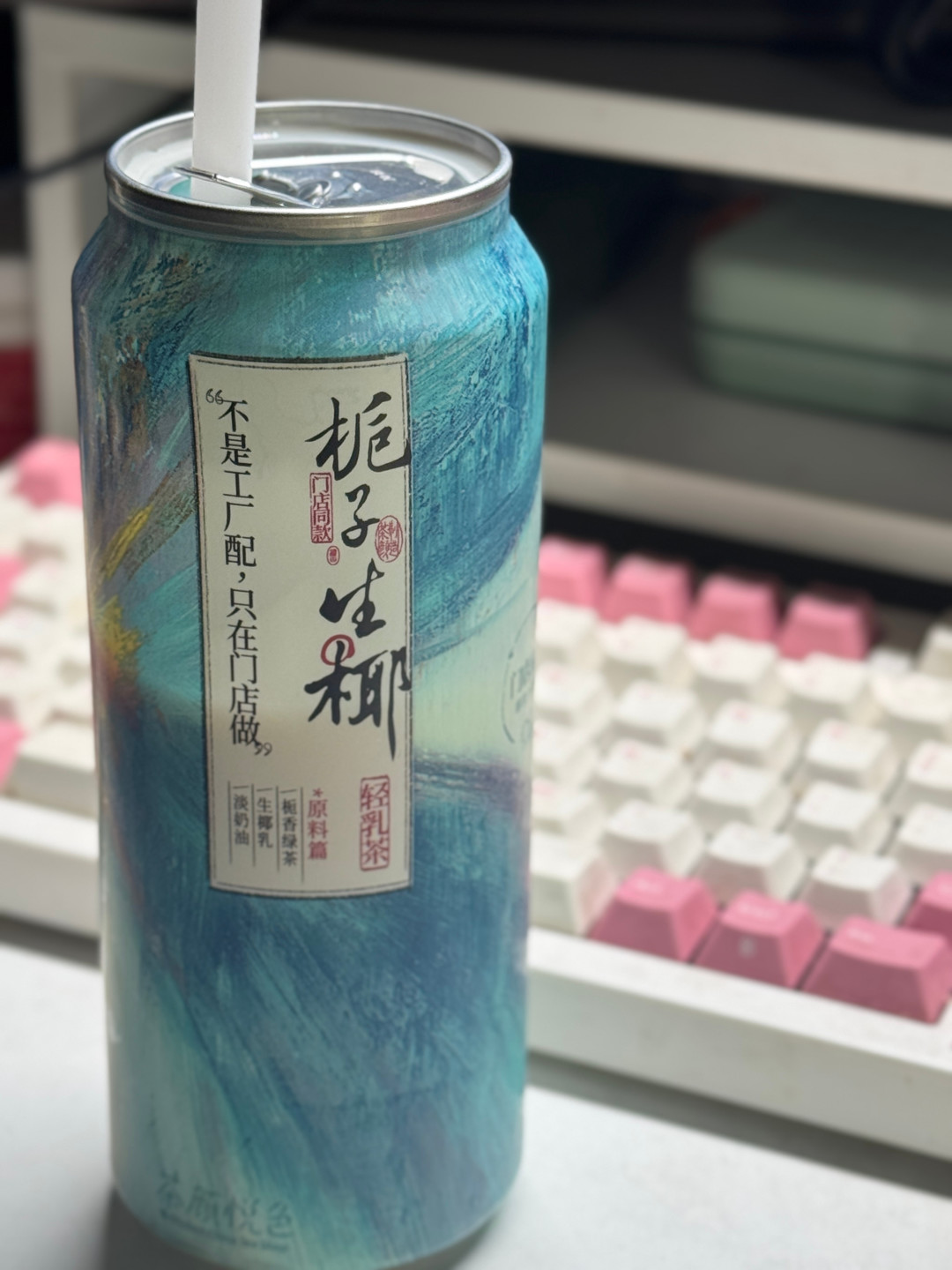 茶颜罐罐茶免排队攻略:同城价差一倍、保质期缩到12小时,买之前先对三本账