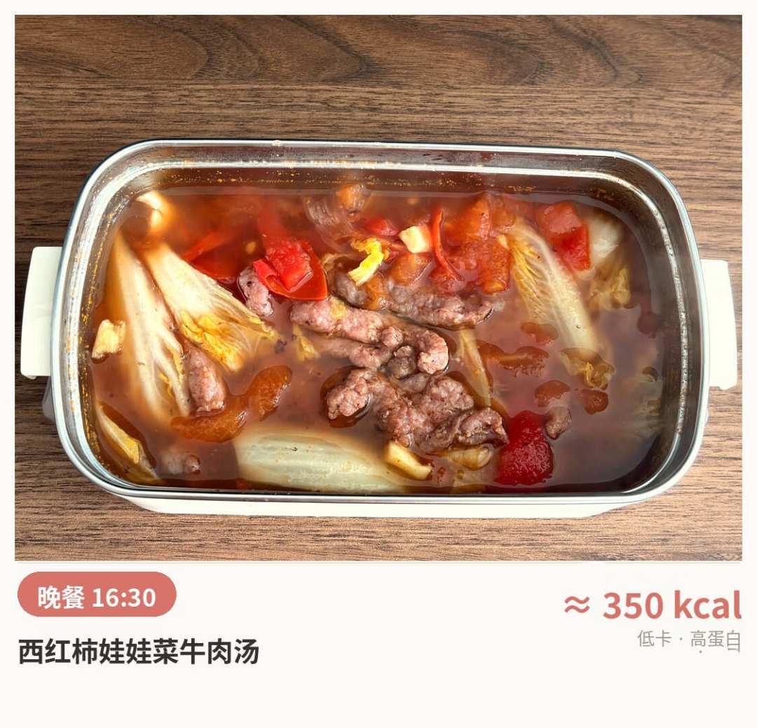 “月瘦7斤”?40岁兄弟别存16+8课表:掉的一半可能是肌肉