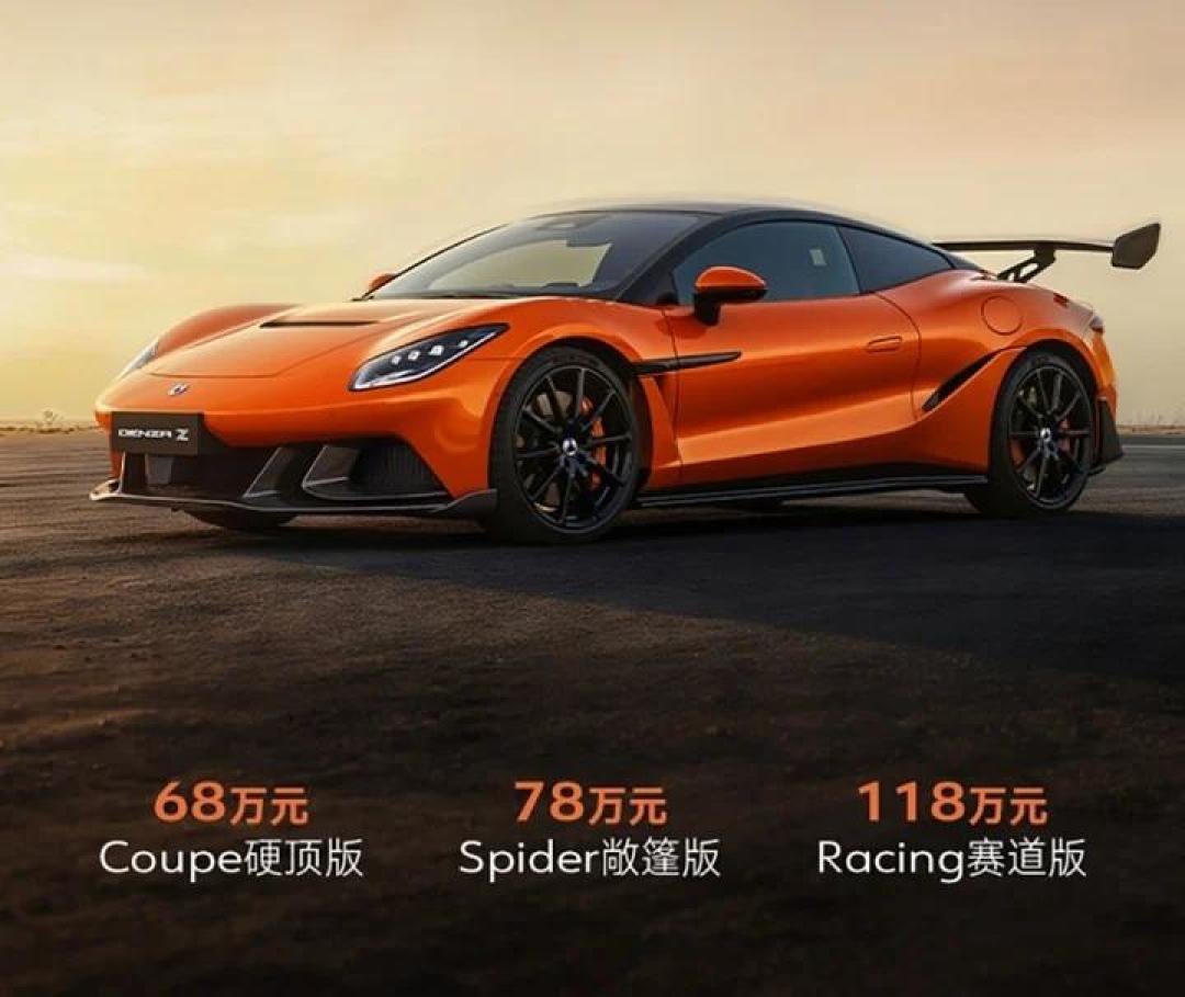 50万人围观那个6:50.964，为啥纽北榜上查无此圈？