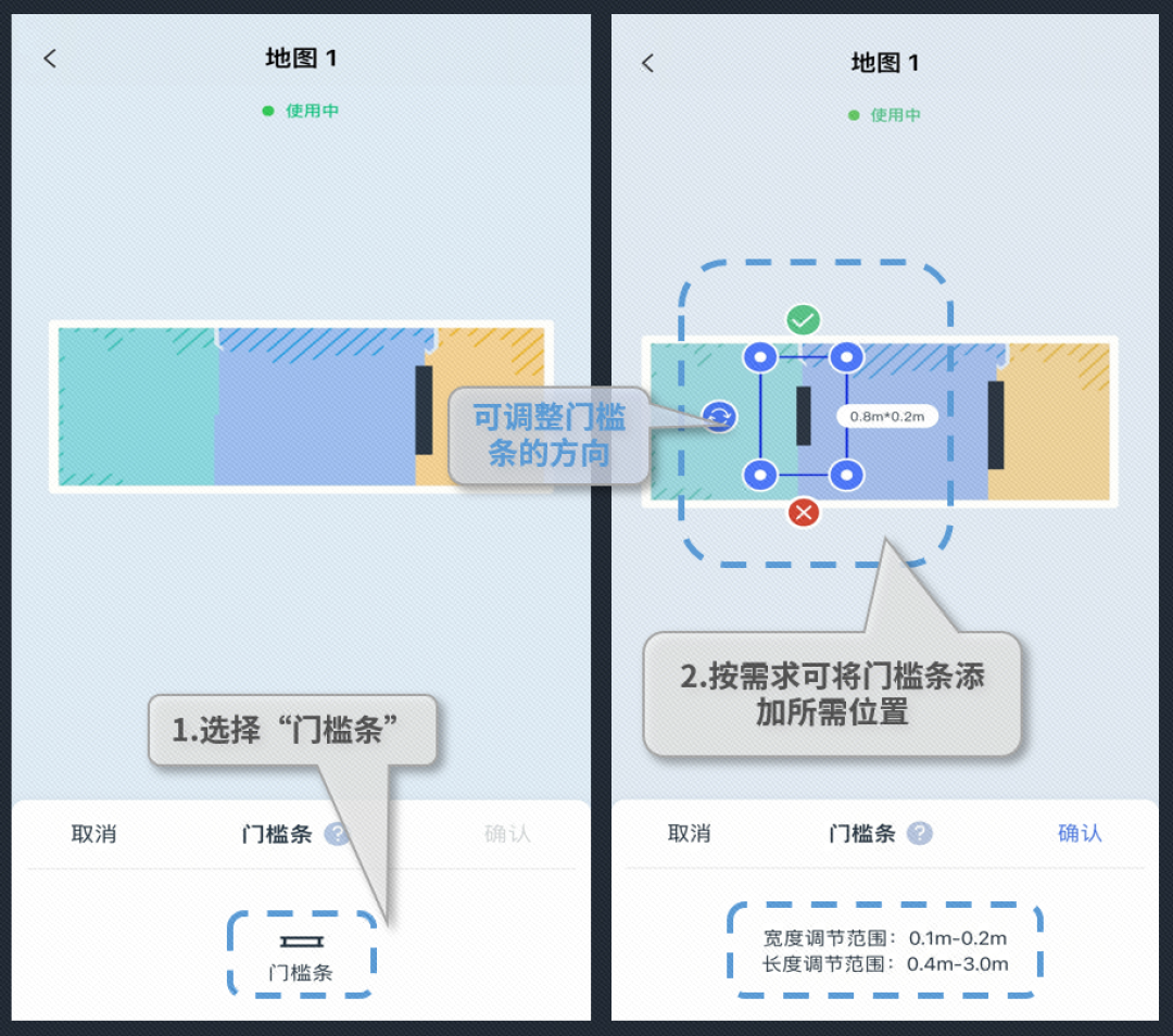 官方4.9cm越障还翻车：杂物户买扫地机前，先量这3个地方