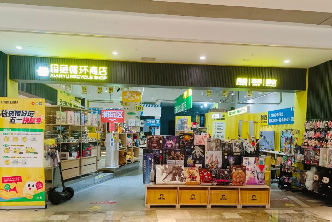 小红书也能卖闲置了:有人一周出完,有人半小时零浏览