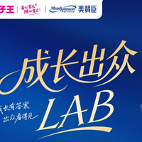 美赞臣成长Lab 妈妈班公益活动｜孩子王在上海开展