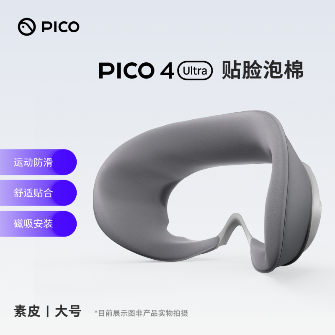 近视党想入PICO,先过三关:600度线、散光禁区、眼追打孔争议