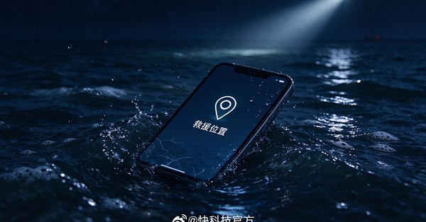 男子深夜坠海 绝望中发现手机有防水功能 报警后被救下