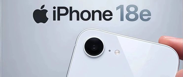 iPhone 18e最新爆料汇总：芯片给到旗舰级，但这两个地方真很难说