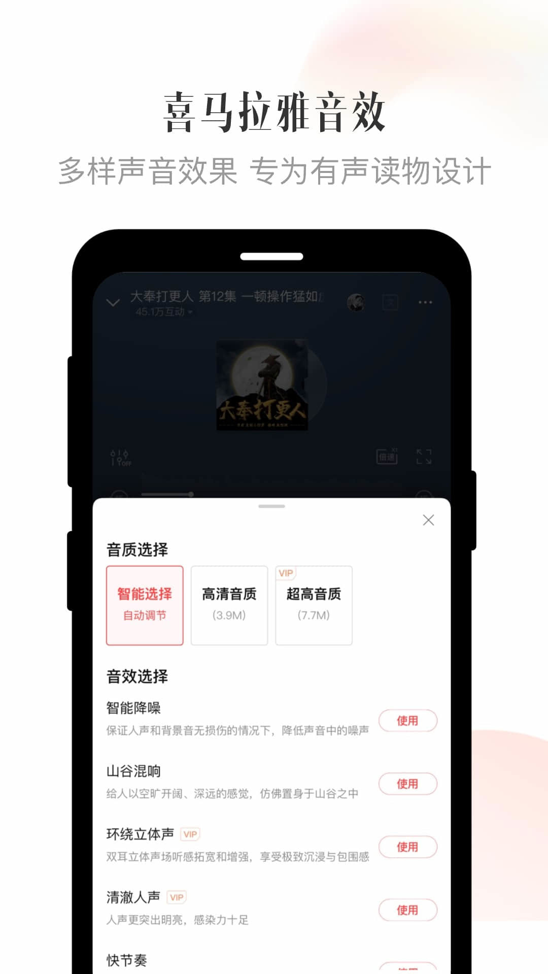 喜马拉雅双11会员：官方年卡一百一十元，“150买三年”的到期日却在往回缩