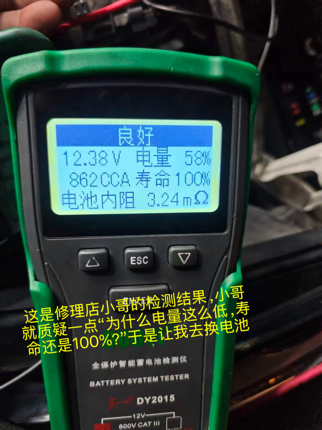 博世电瓶真可能是骆驼代工的：双11买易损件，先把这四笔账对完