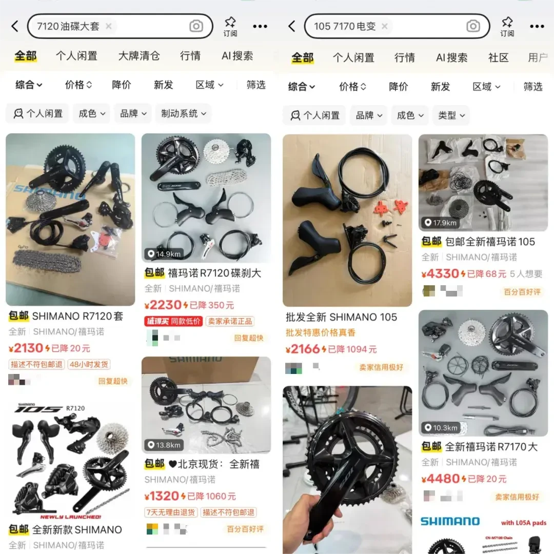 双11骑友躲不开的选择题：多掏3000元买UT电变，到底买的是什么？