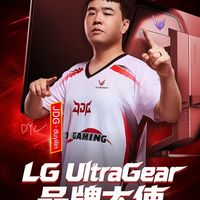 官宣 | LG UltraGear 品牌大使JDG.duyilin 