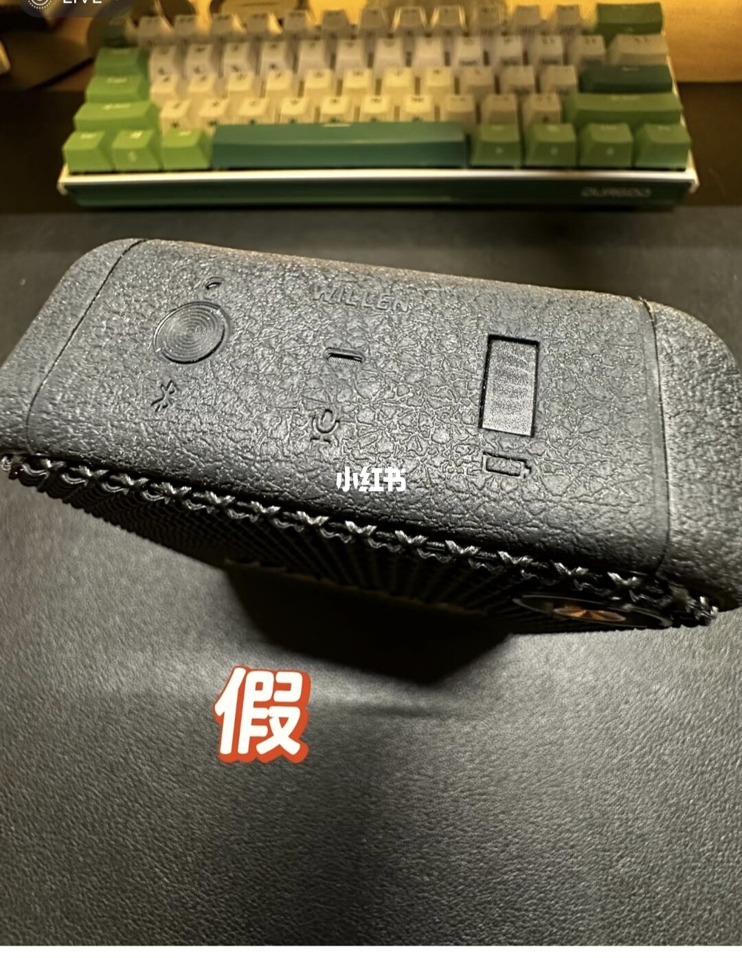 双11的马歇尔到手第一件事不是连App：超仿早过了这道门，真正的判据在螺丝上