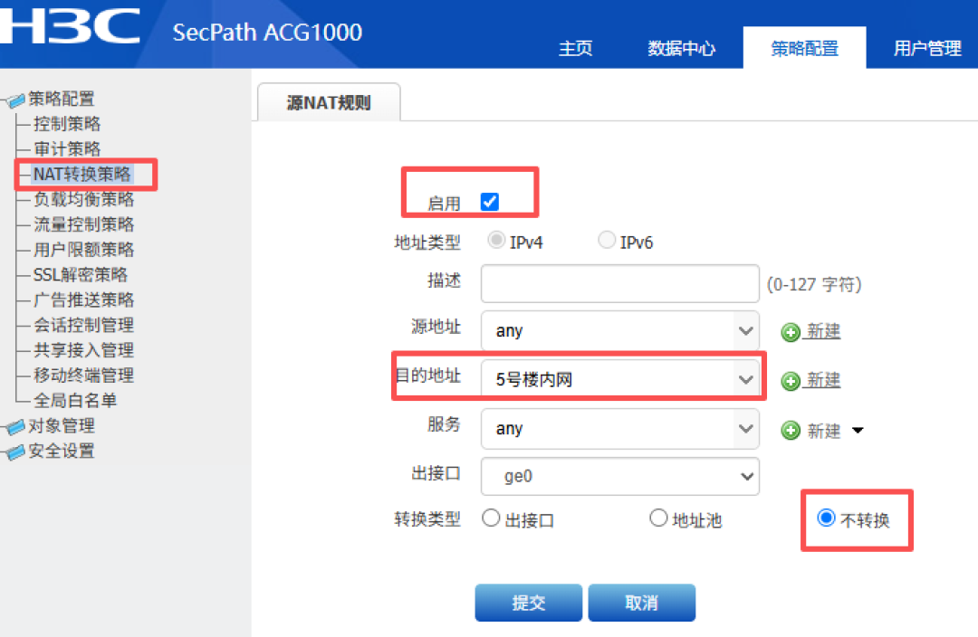 4万到300，明天开赛：新华三杯到底考什么，网工证书又到底值多少？