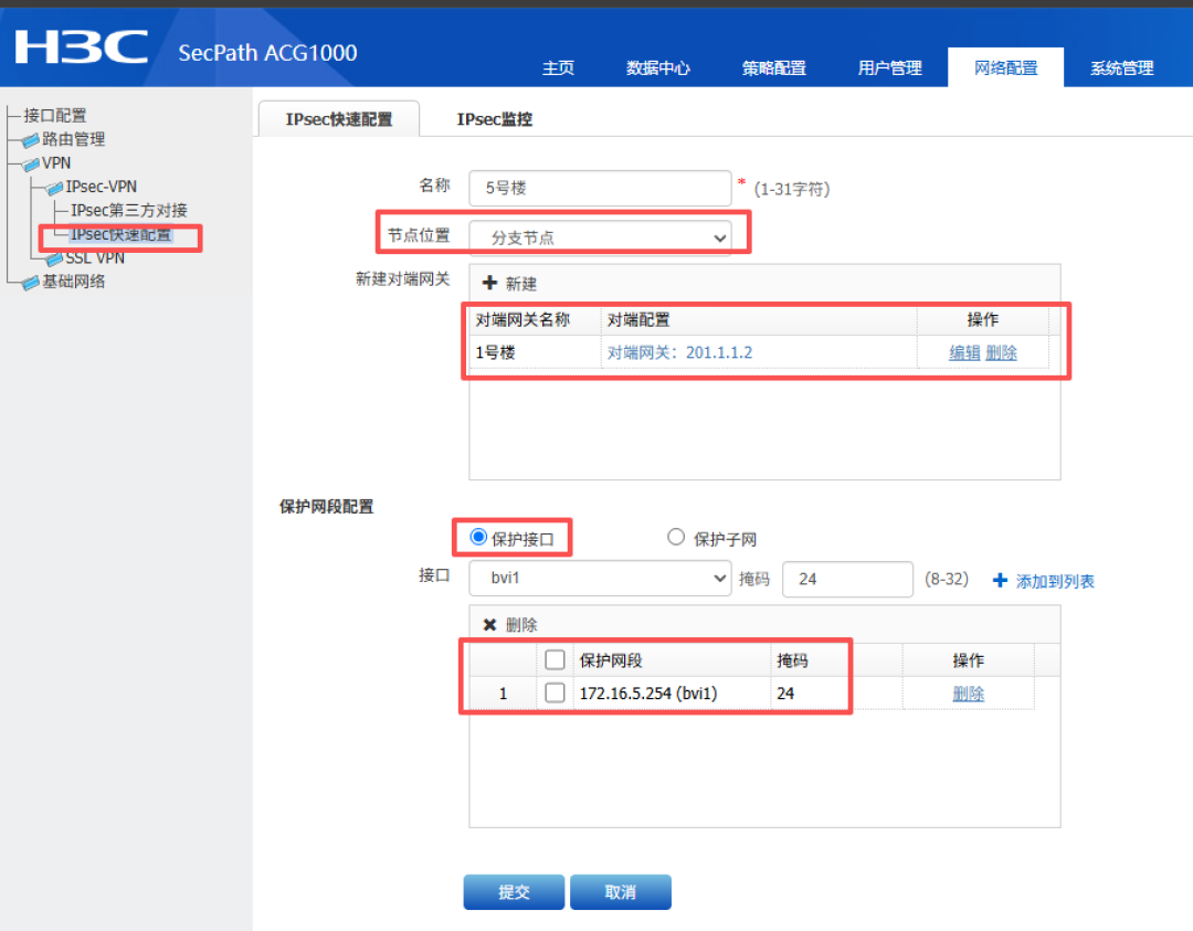 4万到300，明天开赛：新华三杯到底考什么，网工证书又到底值多少？