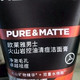 两支分工，搞定油痘肌清洁