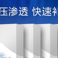 双十一面膜选购攻略｜3 款高性价比面膜，省钱又好用