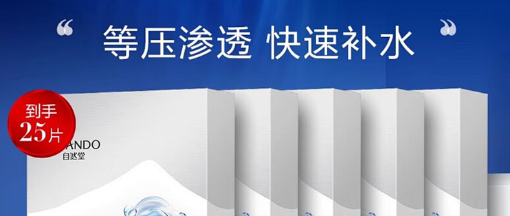 双十一面膜选购攻略｜3 款高性价比面膜，省钱又好用