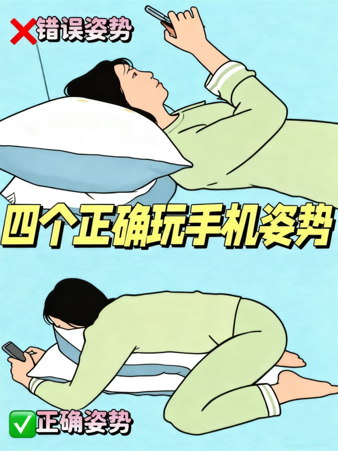 瑜伽运动