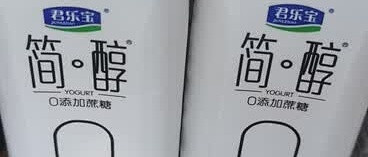 君乐宝简醇酸奶实测报告