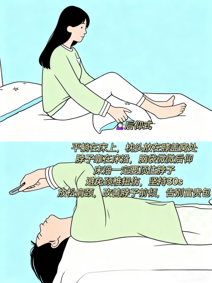 瑜伽运动