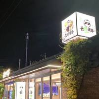 还没开门"差评"先刷屏、友商转头充值一万：韩路的烤串店27天里的真与假